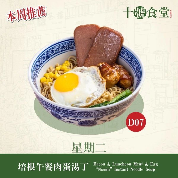 十號茶樓 10Kopitiam - Cheras | Databook Malaysia
