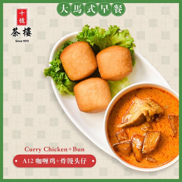 十號茶樓 10Kopitiam - Bukit Jalil | Databook Malaysia