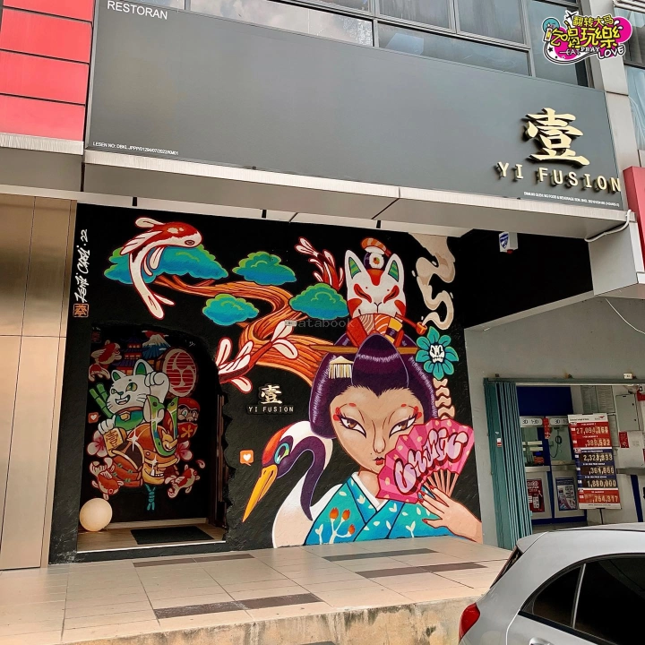 Yi Fusion | Databook Malaysia