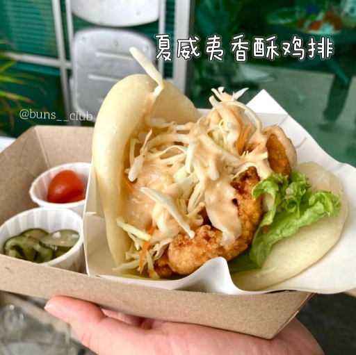 吃包群众_BUN’s Club | Databook Malaysia