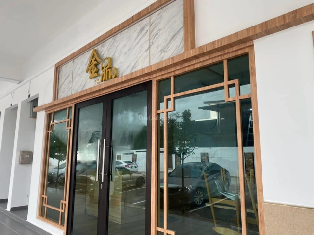 金鼎 小笼包 | Databook Malaysia