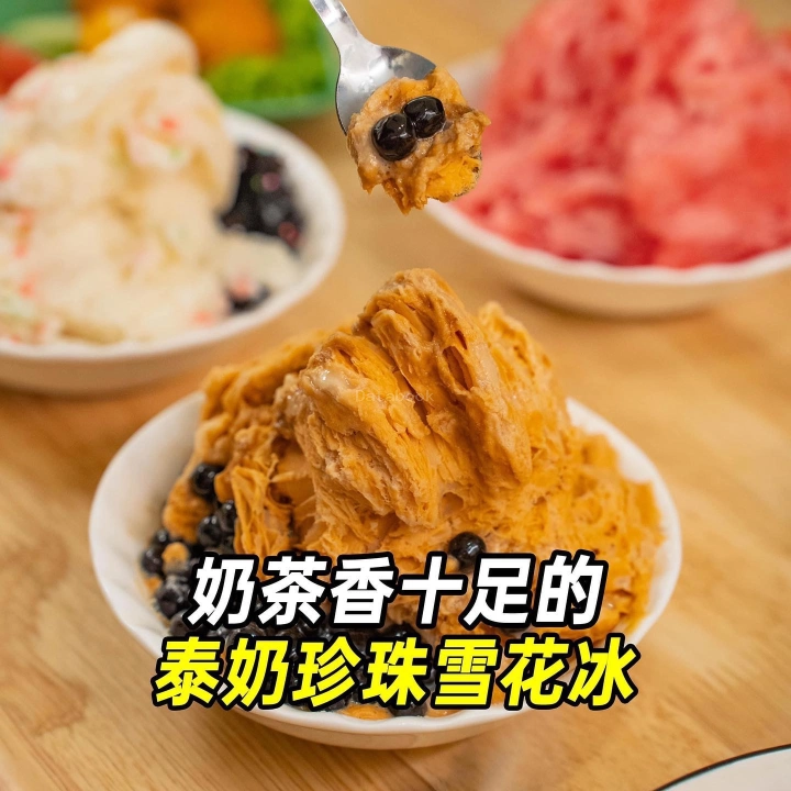 冰酷 ICE COOL | Databook Malaysia