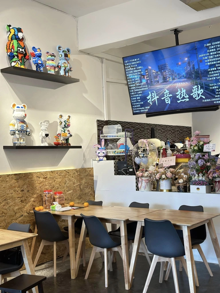 冰酷 ICE COOL | Databook Malaysia