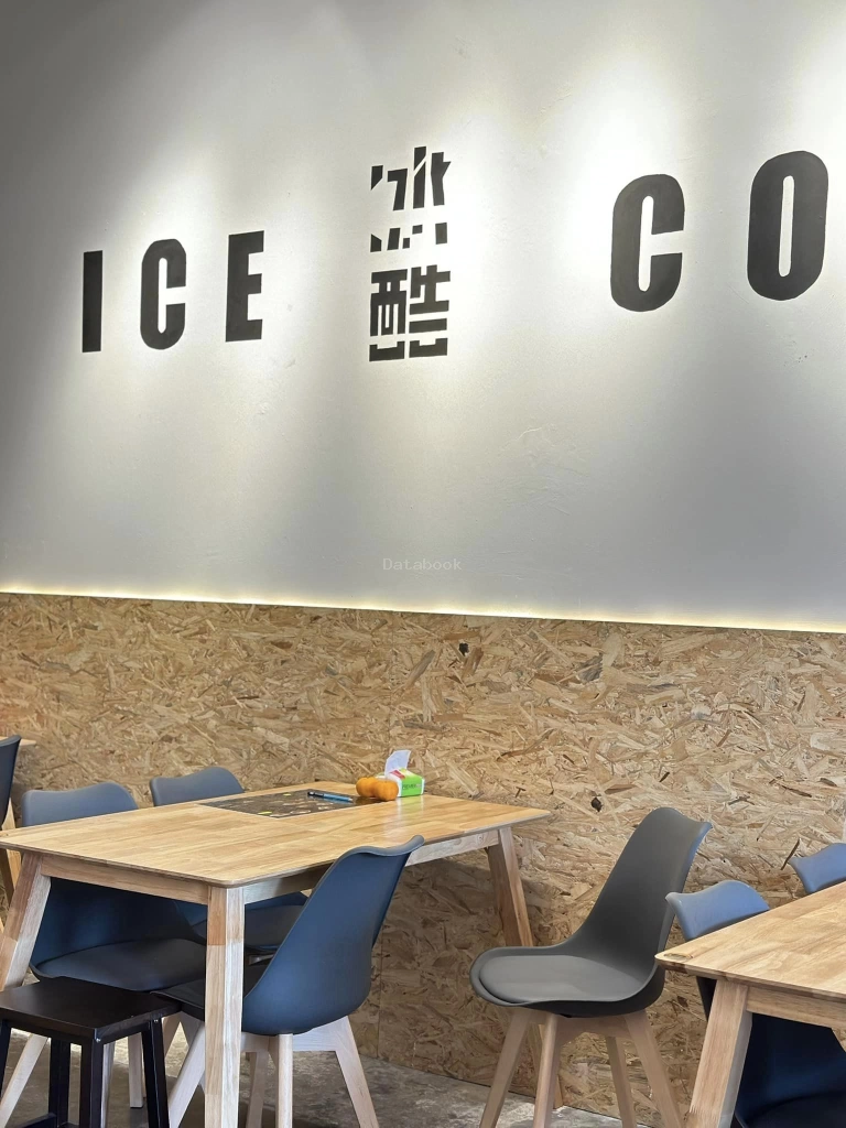 冰酷 ICE COOL | Databook Malaysia