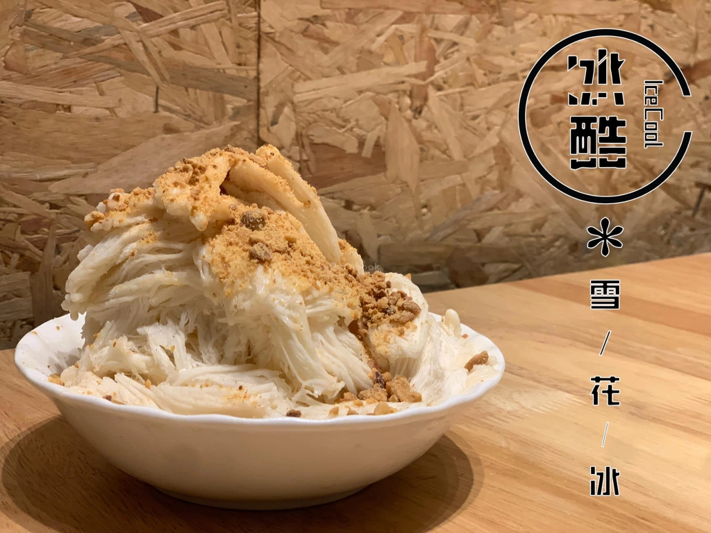 冰酷 ICE COOL | Databook Malaysia