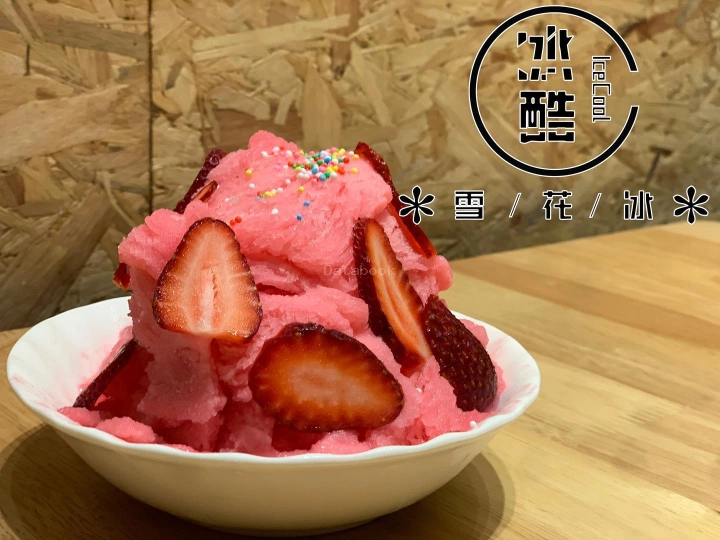 冰酷 ICE COOL | Databook Malaysia