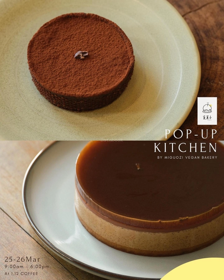 1.12 Coffee 1點12咖啡 | Databook Malaysia