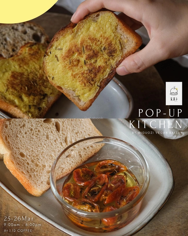 1.12 Coffee 1點12咖啡 | Databook Malaysia