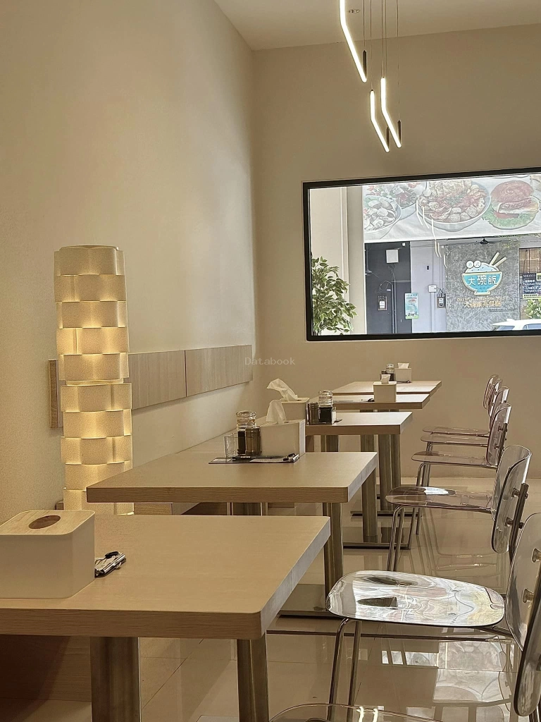 Stage Station | Databook Malaysia