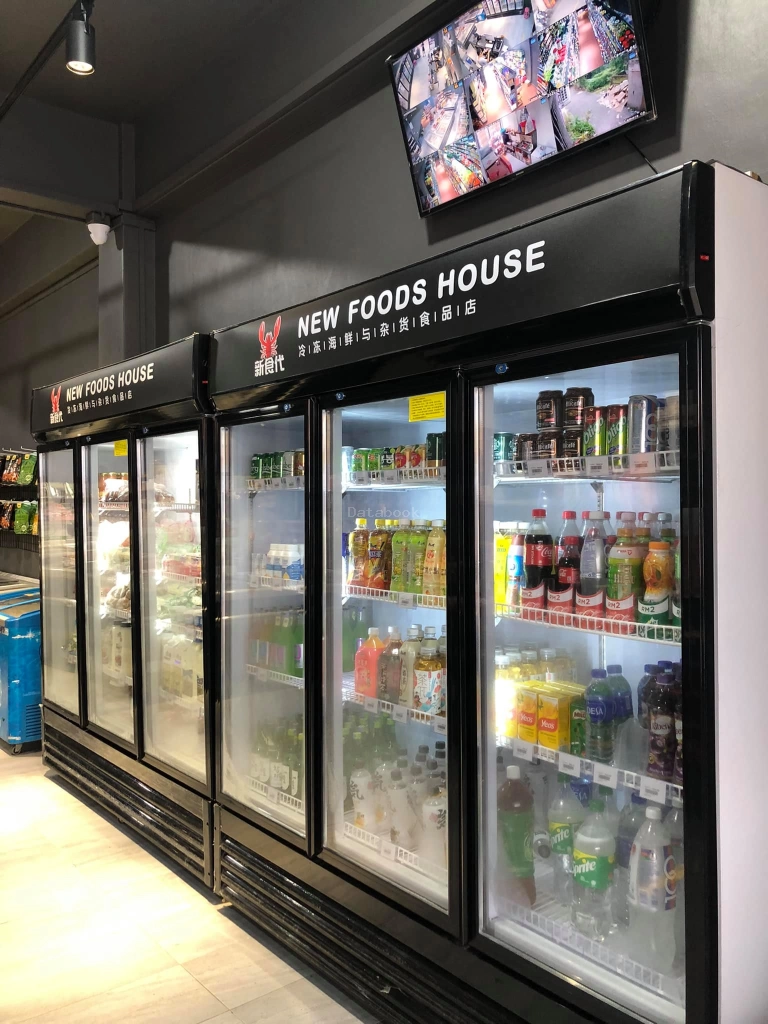 新食代 New Foods House | Databook Malaysia