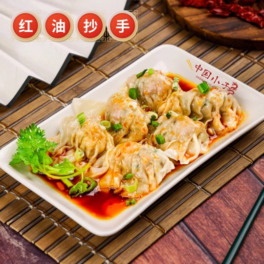 中国小子 Restoran Zhong Guo Xiao Zi | Databook Malaysia