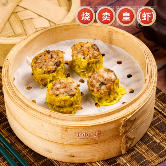 中国小子 Restoran Zhong Guo Xiao Zi | Databook Malaysia