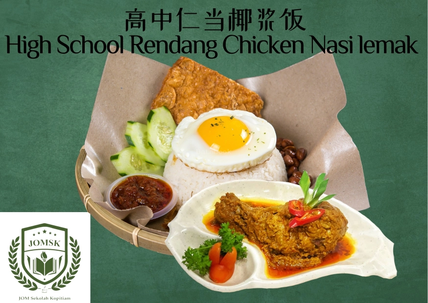 Jom Sekolah Kopitiam | Databook Malaysia