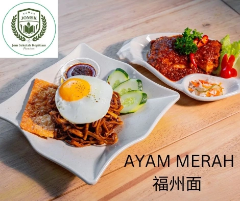 Jom Sekolah Kopitiam | Databook Malaysia