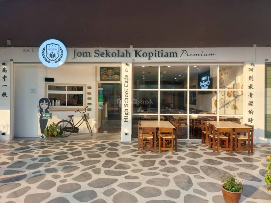 Jom Sekolah Kopitiam | Databook Malaysia