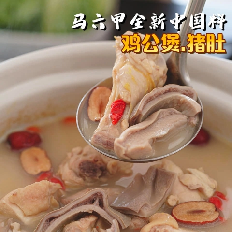 金宛鸡煲 Kim Won Hotpot Chicken | Databook Malaysia