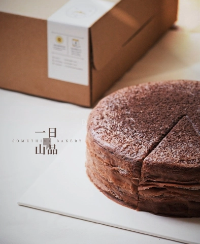一日山品 Something Bakery | Databook Malaysia