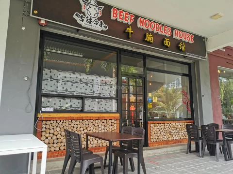 古往今来牛腩面馆 | Databook Malaysia