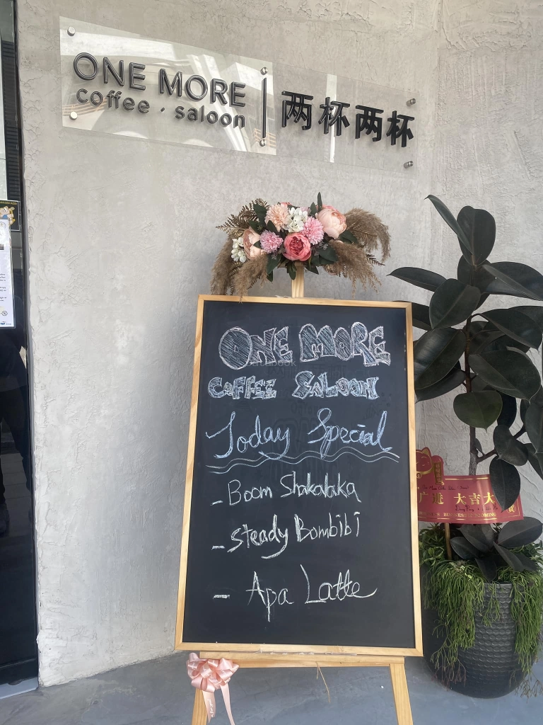 兩杯兩杯 One More Coffee Salon | Databook Malaysia