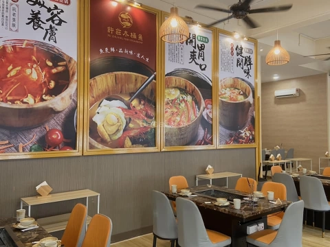 許莊木桶鱼 Xu Zhuang Fish Steamboat | Databook Malaysia