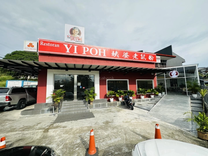 姨婆老鼠粉 Yi Poh - Temiang Seremban | Databook Malaysia