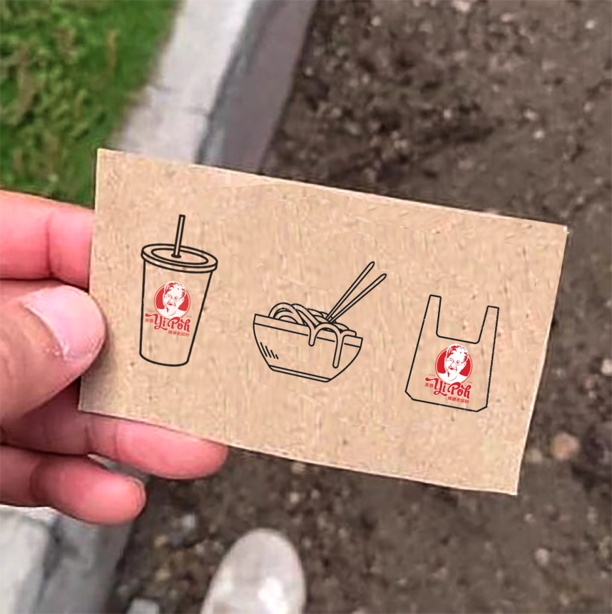 姨婆老鼠粉 Yi Poh - Puchong | Databook Malaysia