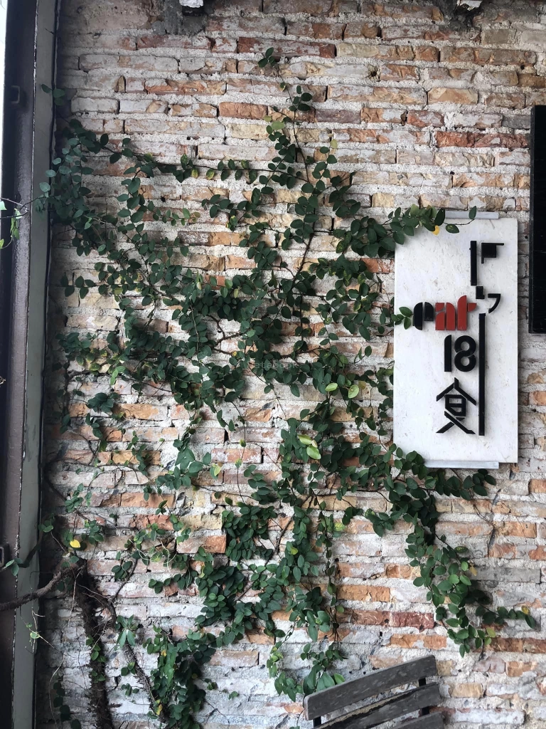 Eat at 18 | Databook Malaysia