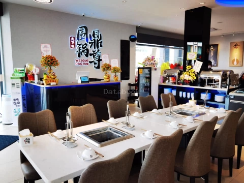 围锅鼎尊 Wei Guo Ding Zun Restaurant - Segamat | Databook Malaysia