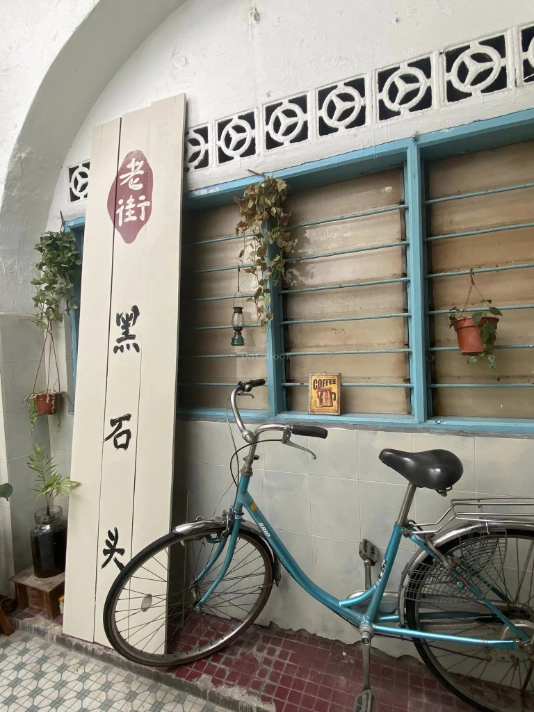 黑石头蛋糕咖啡屋 Blackstone Bakery Cafe - Botanic | Databook Malaysia