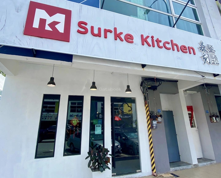 MK SURKE Kitchen 森刻餐厅 | Databook Malaysia
