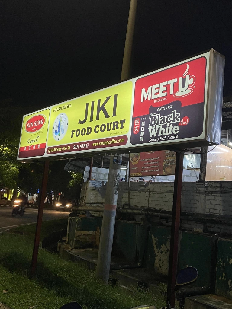 Jiki Food Court | Databook Malaysia