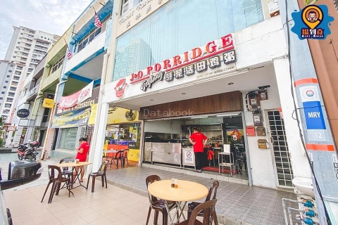 狮城田雞粥 Singapore Fresh Frog Porridge - Melaka | Databook Malaysia