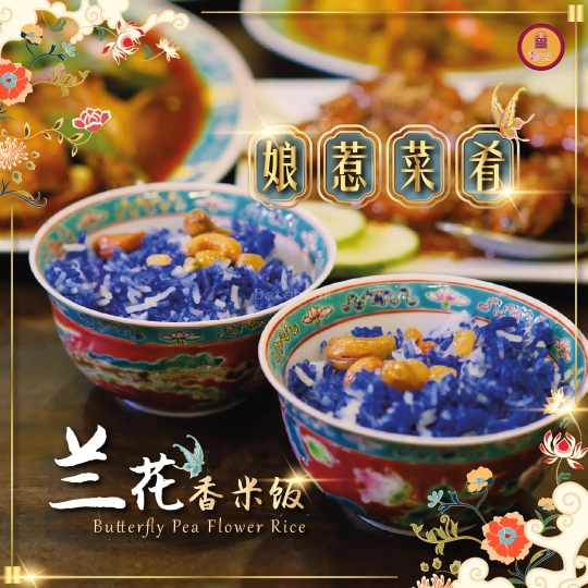 Siew Tin Nyonya Kitchen 秀珍娘惹小厨 | Databook Malaysia
