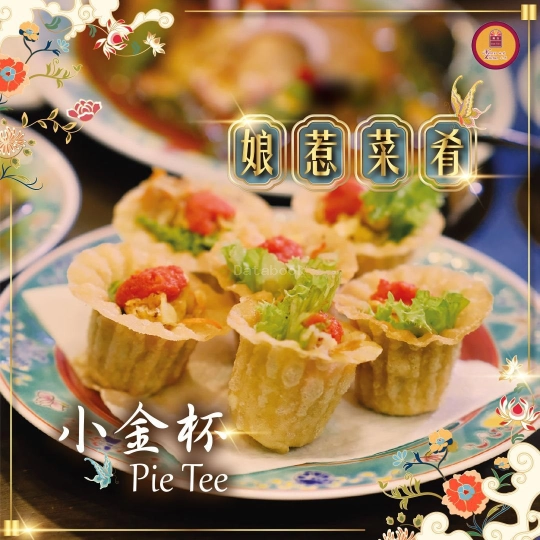 Siew Tin Nyonya Kitchen 秀珍娘惹小厨 | Databook Malaysia