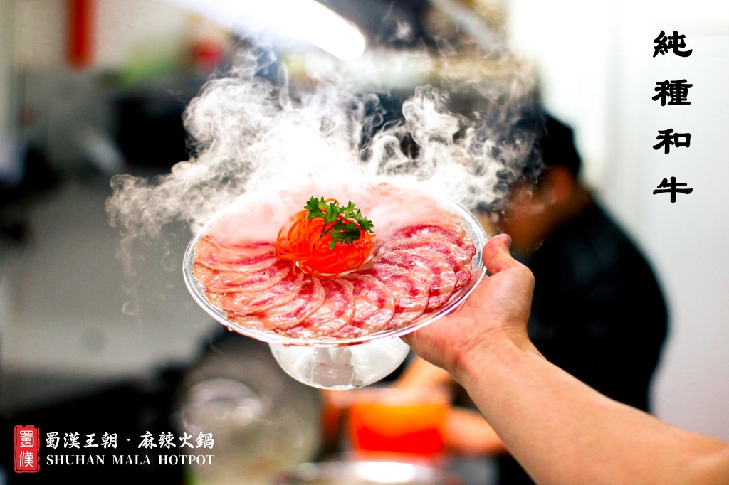 蜀汉王朝.麻辣火锅 | Databook Malaysia