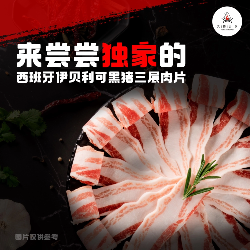 久香火锅店 Jiu Xiang Hotpot Restaurant - Melaka | Databook Malaysia