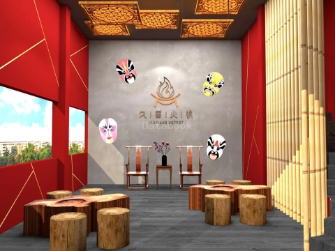 久香火锅店 Jiuxiang Hotpot Restaurant - Kluang | Databook Malaysia