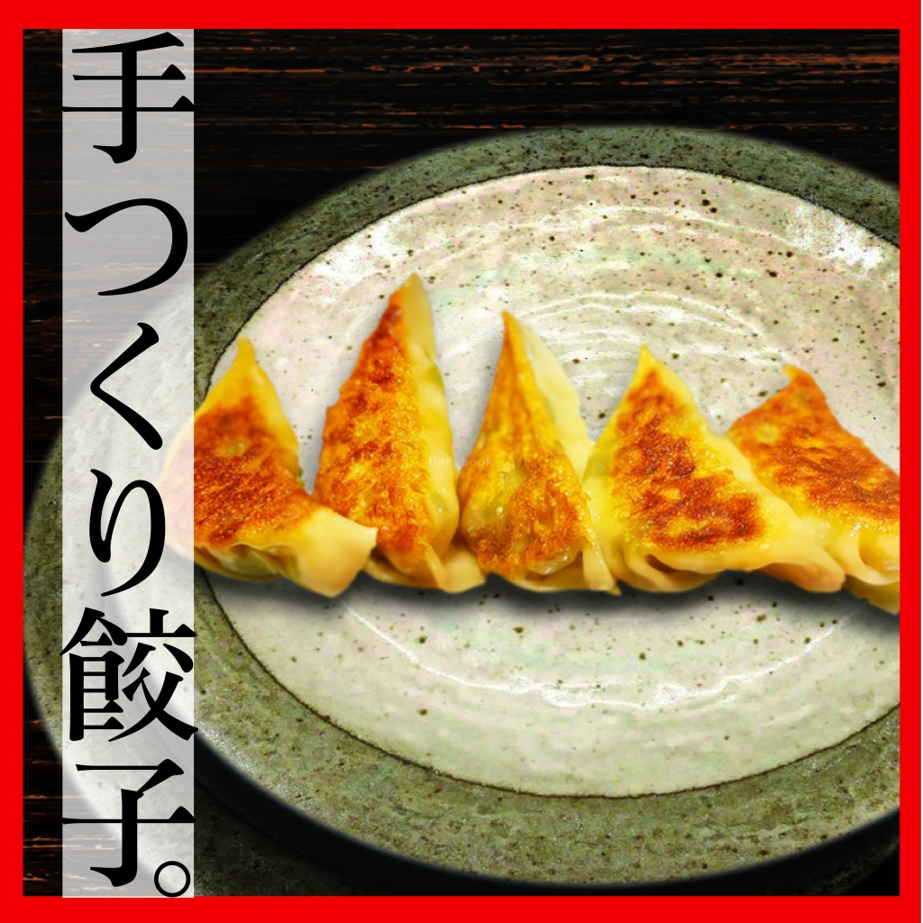 Rakuten Japanese Ryōri 樂天日本料理 | Databook Malaysia