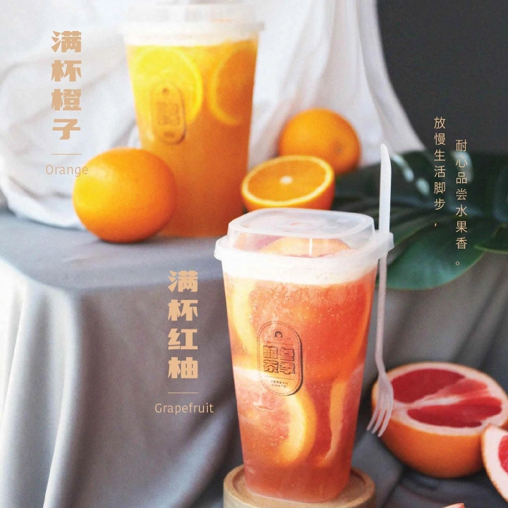 Heesan Chatei 囍叁茶季 | Databook Malaysia