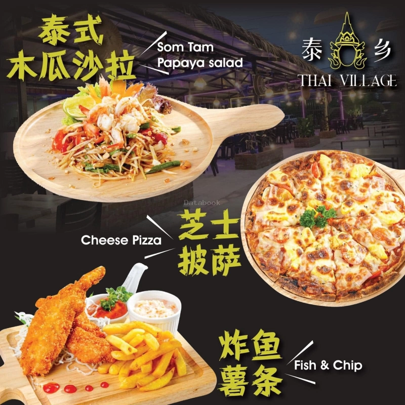 泰乡Thai Village | Databook Malaysia