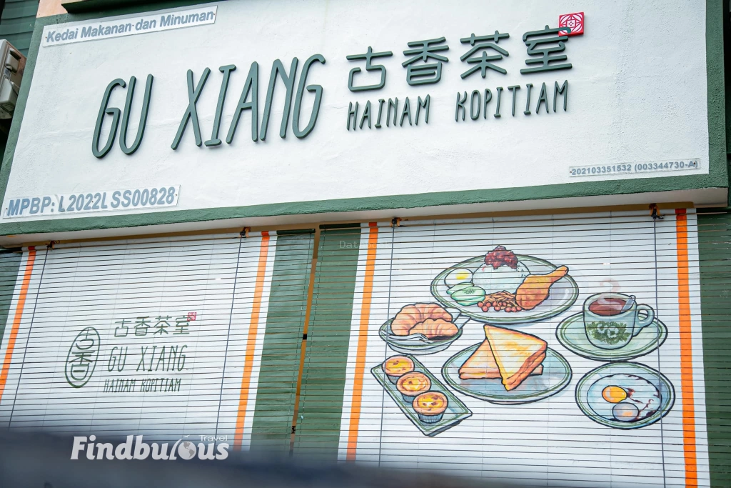 古香茶室 Gu Xiang Hainam Kopitiam | Databook Malaysia