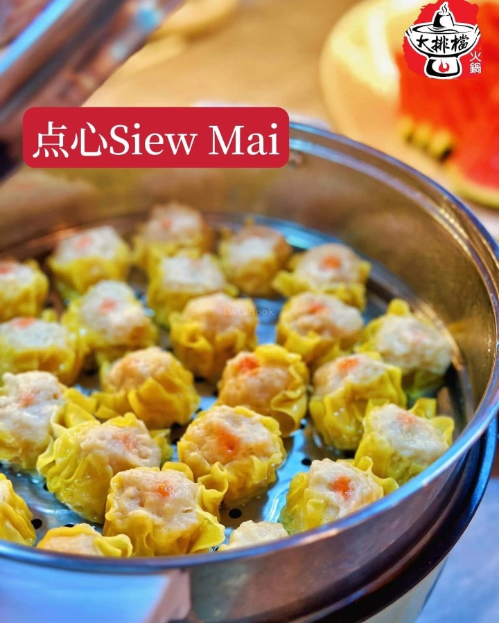 Street HotPot 大排档火锅 | Databook Malaysia