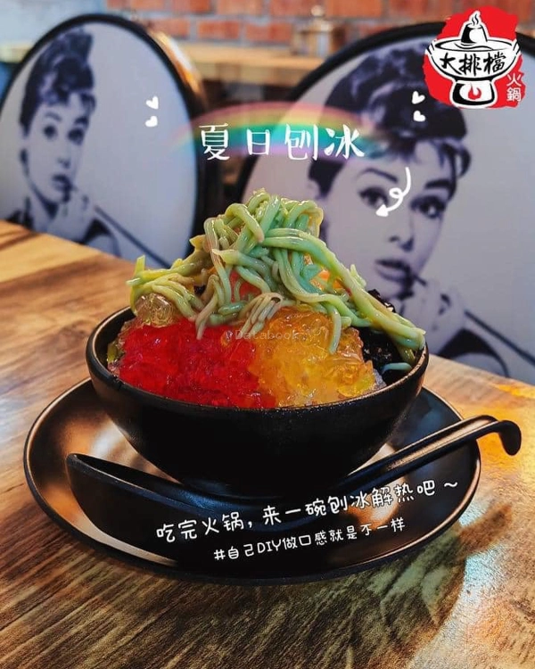 Street HotPot 大排档火锅 | Databook Malaysia