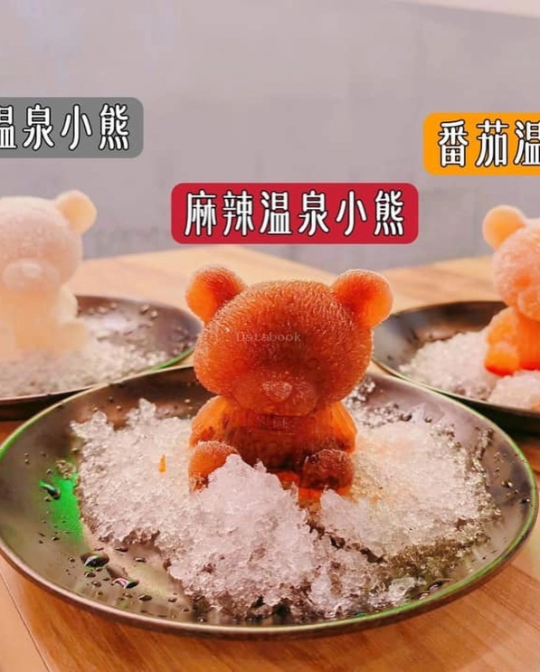 Street HotPot 大排档火锅 | Databook Malaysia