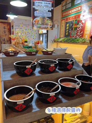 Street HotPot 大排档火锅 | Databook Malaysia