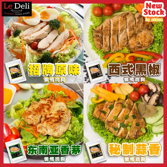 Le Deli - Melaka | Databook Malaysia