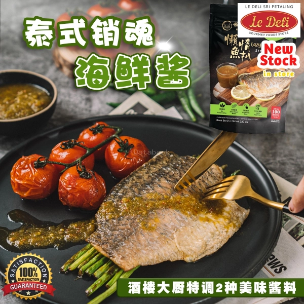 Le Deli - Sri Petaling | Databook Malaysia