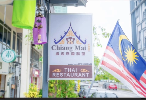 Chiang Mai Thai food Restaurant | Databook Malaysia