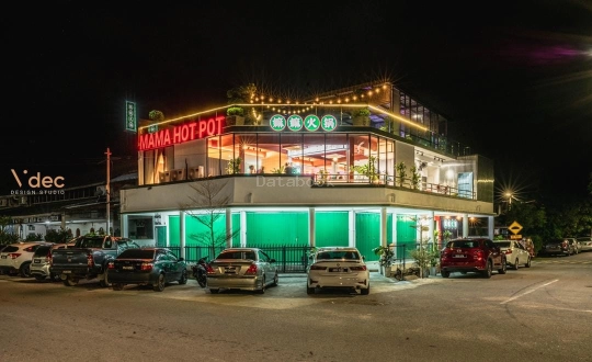 嫲嫲火锅 MAMA Hotpot | Databook Malaysia