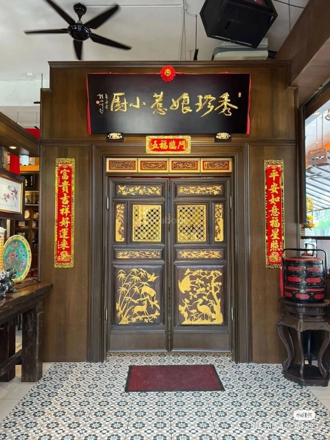 UES Siew Tin Nyonya Kitchen 优越 秀珍娘惹小厨 | Databook Malaysia